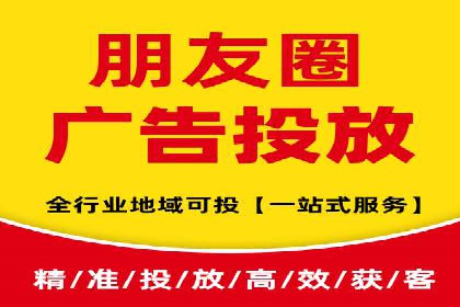 信息流广告代运营公司案例解析：策略与效果